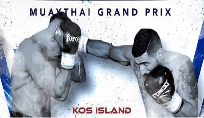 ‘Road to Muay Thai Grand Prix’ : Πρώτη φορά στην Κω το κορυφαίο μαχητικό show στις 26 Σεπτεμβρίου