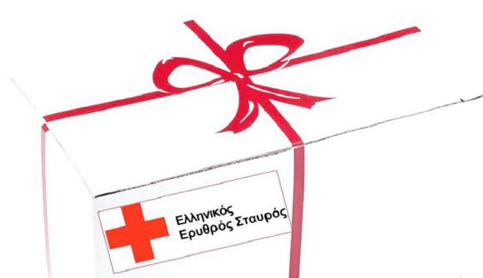 Περιφ.Τμήμα Ελλ.Ερυθρού Σταυρού Κω: Ανακοίνωση για διανομή δεμάτων αγάπης