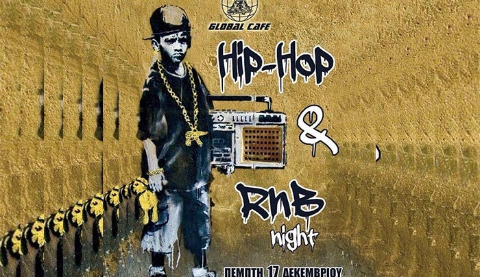 Hip-Hop &amp; RnB Night την Πέμπτη 17 Δεκμβρίου στο &quot;Global&quot;