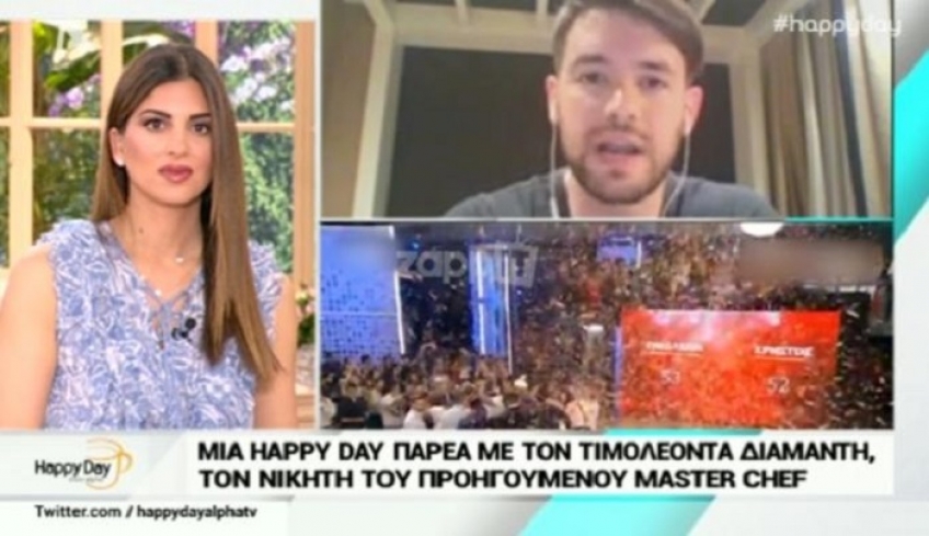 Τιμολέων Διαμαντής: Το παράπονο και ο τρόπος που αξιοποίησε τα χρήματα του MasterChef!