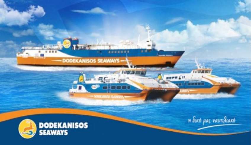 Τα δρομολόγια των πλοίων της DODEKANISOS SEAWAYS από 25-28 Απριλίου 2023.