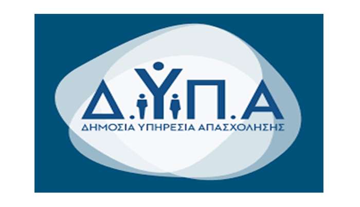 Από 2 έως 13 Σεπτεμβρίου οι εγγραφές επιτυχόντων από το παράλληλο μηχανογραφικό στη ΣΑΕΚ Δ.ΥΠ.Α ΡΟΔΟΥ