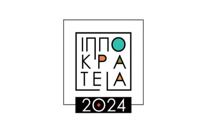 «Ιπποκράτεια 2024» το Τμήμα Πολιτισμού Δήμου Κω σας ενημερώνει για τις εκδηλώσεις από 06 έως 08-12-2024