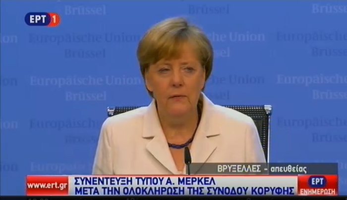 Μέρκελ: Η Ελλάδα θα πρέπει μέχρι τις 15 Ιουνίου να έχει νομοθετήσει για τα προαπαιτούμενα.