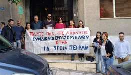 Εργαζόμενοι στη ΜΚΟ Medin: Νέα στάση εργασίας την Τετάρτη και διαμαρτυρία στο υπουργείο Μετανάστευσης και Ασύλου