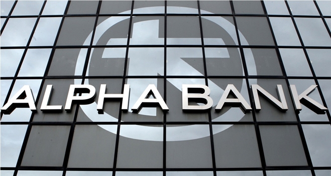 Alpha Bank: Οπισθοδρόμηση η μη εφαρμογή των 25 ευρώ