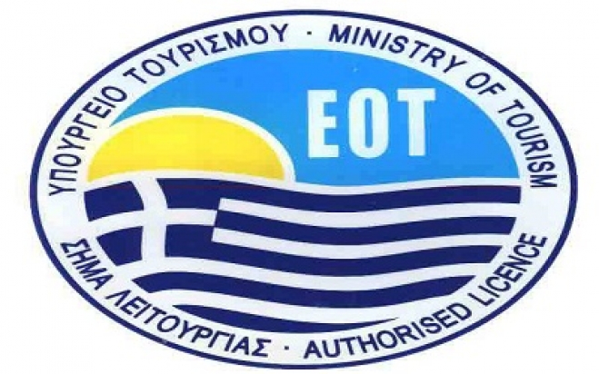 Σκάνδαλο στο γραφείο ΕΟΤ Ρουμανίας - Διώκεται ο προϊστάμενος για απιστία