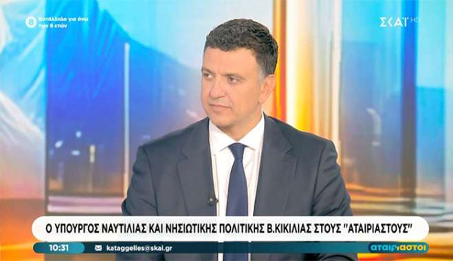 Β. Κικίλιας στον ΣΚΑΪ για τη δολοφονική επίθεση στη Θεσσαλονίκη: «Η τυχοδιωκτική βία δεν είναι πολιτική διαμαρτυρία – Οι ένοχοι να οδηγηθούν στη Δικαιοσύνη»
