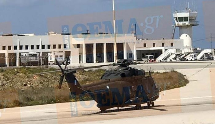 Απίστευτο: Έκλεισε το αεροδρόμιο της Μυκόνου επειδή ελικόπτερο του στρατού έπαθε… λάστιχο!