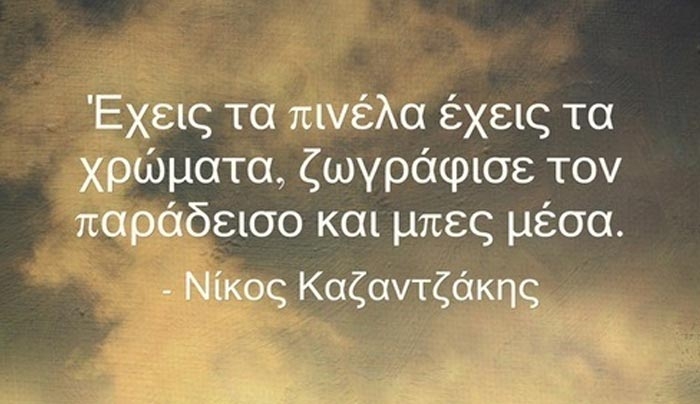 Τα ζώδια της 5ης Σεπτεμβρίου! Ταύρε, κάνε λίγη υπομονή, ώστε να καταφέρεις να βάλεις τις υποχρεώσεις σου σε μία σειρά