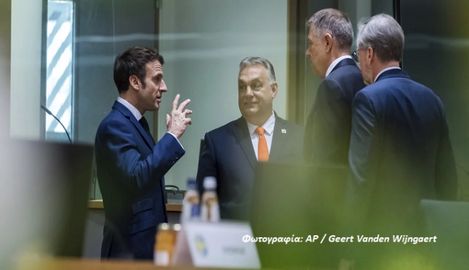 Σύνοδος Κορυφής: Τον Μάιο οι αποφάσεις για τις αυξήσεις στην ενέργεια -Ποια μέτρα είναι στο τραπέζι