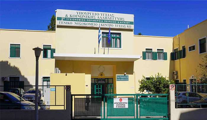 Ευχαριστήριο του Νοσοκομείου Κω στους Δημήτρη Ρήγα και Μανώλη Τρουμούχη