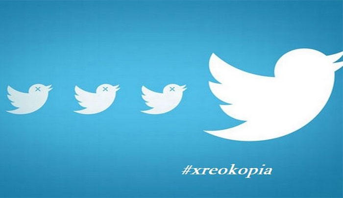 Δες μερικά από τα καλύτερα θηλυκά tweets για τη χρεοκοπία