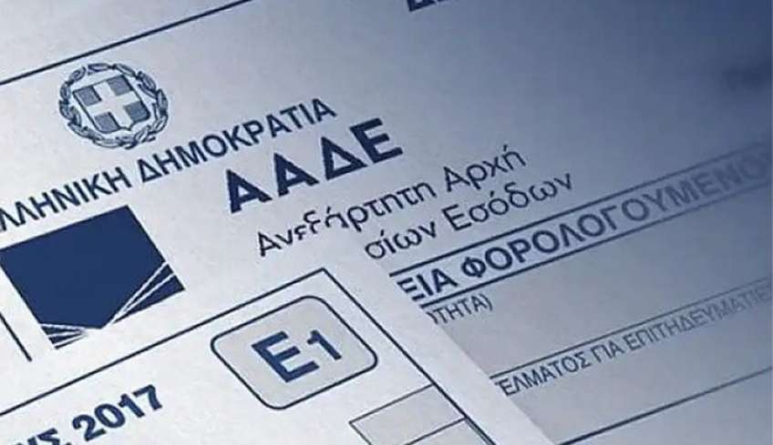 Οι 16 διευκρινίσεις της ΑΑΔΕ για τη δήλωση των τοκοχρεολυσίων των δανείων