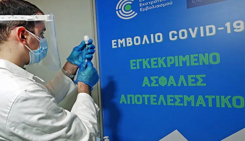 Κυρ. Μητσοτάκης: Η Ελλάδα έσπασε το φράγμα των 5.000.000 εμβολιασμών