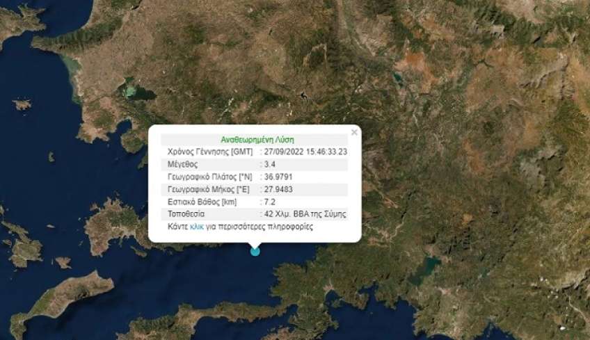 Σεισμός 3,4 ρίχτερ στην Κω