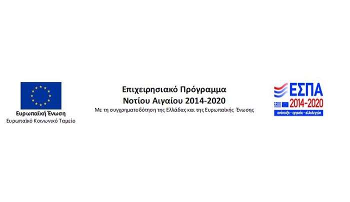 ΠΡΟΣΚΛΗΣΗ ΥΠΟΒΟΛΗΣ ΑΙΤΗΣΕΩΝ ΑΝΕΡΓΩΝ ΓΙΑ ΣΥΜΜΕΤΟΧΗ ΣΤΟ ΕΡΓΟ «ΣΥΜΒΟΥΛΕΥΤΙΚΗ – ΚΑΤΑΡΤΙΣΗ - ΠΙΣΤΟΠΟΙΗΣΗ»