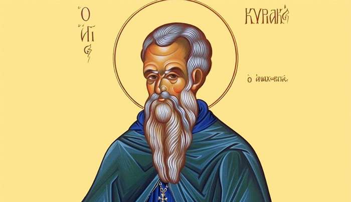 Εορτολόγιο 29 Σεπτεμβρίου: Ποιοι γιορτάζουν σήμερα,