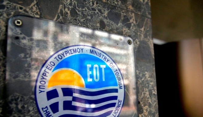 Συμμετοχή του ΕΟΤ σε 45 διεθνείς τουριστικές εκθέσεις το 2018