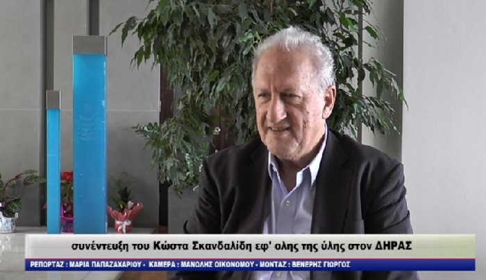Κ. Σκανδαλίδης: Ανερμάτιστη η προεκλογική παροχολογία της Κυβέρνησης - Υπονομεύει την οικονομία της χώρας (ΒΙΝΤΕΟ)