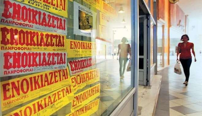 ΠΟΜΙΔΑ: Τι αλλάζει στα μισθωτήρια από το 2026 – Αναλυτικές οδηγίες προς εκμισθωτές