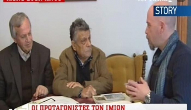Οι πρωταγωνιστές των Ιμίων περιγράφουν τα γεγονότα όπως τα έζησαν - ΒΙΝΤΕΟ