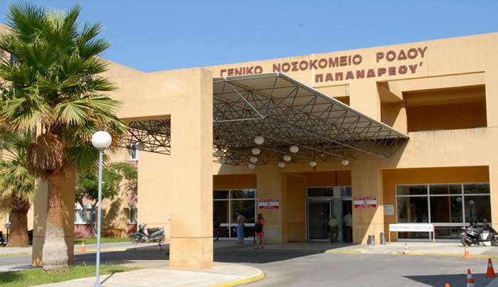 Η Περιφέρεια Ν. Αιγαίου ενισχύει οικονομικά το Γενικό Νοσοκομείο Ρόδου