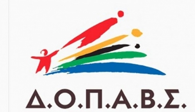 ΔΟΠΑΒΣ: ΑΚΥΡΩΣΗ ΠΑΡΑΣΤΑΣΗΣ «ΡΕΝΑ» 13/8/2019