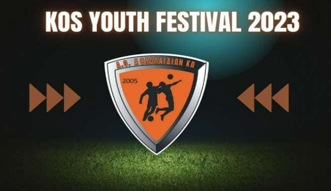 Ο Α.Ο Αθλοπαιδιών Κω στο 2o Kos Youth Festival