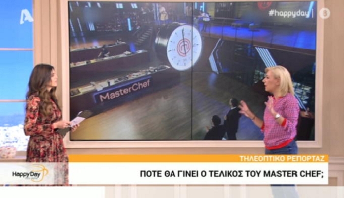 Πότε θα γίνει ο τελικός του MasterChef;