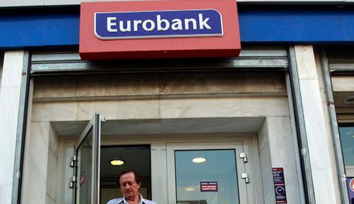 Eurobank: Δυνατότητα πρόσβασης των πελατών στις θυρίδες τους από Δευτέρα
