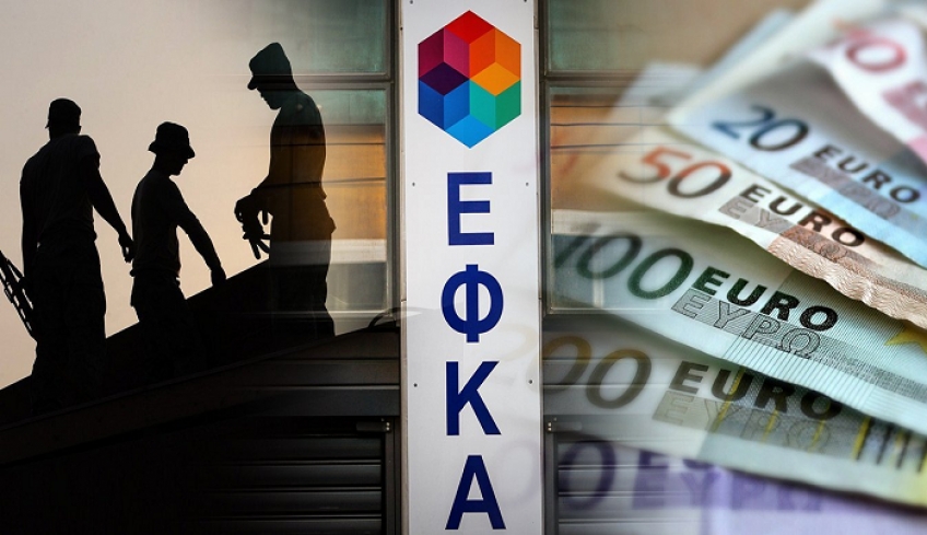 ΕΦΚΑ: Αναρτήθηκαν τα ειδοποιητήρια εισφορών Φεβρουαρίου με έκπτωση 55 ευρώ