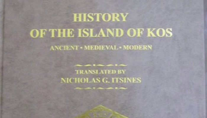 Στην Αμερική έγινε η Βιβλιοπαρουσίαση της &quot;Ιστορίας της Νήσου Κω&quot;