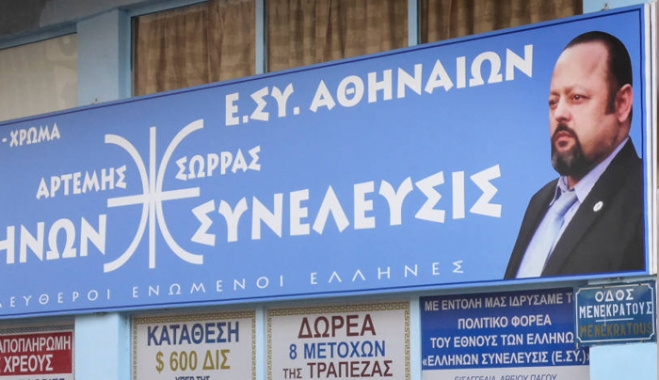 «Επανεμφανίστηκε» ο Σώρρας: Κυκλοφορώ ανάμεσά σας ελεύθερος!