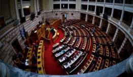 Βουλή: Εγκρίθηκε η κύρωση της Σύμβασης του Συμβουλίου της Ευρώπης για την αναγνώριση των τίτλων σπουδών