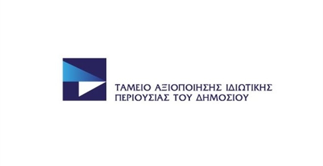 ΣΥΡΙΖΑ: Το ΤΑΙΠΕΔ μας κοροϊδεύει όλους!