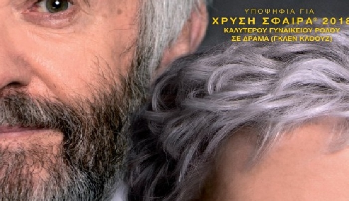 Πάμε σινεμά; Δείτε το πρόγραμμα προβολών από 4/3 – 20/3 2019