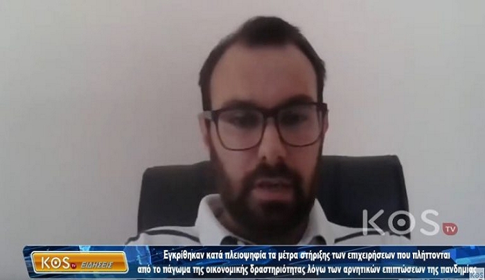 Α. Χρυσόπουλος Τα μέτρα στήριξης των επιχειρήσεων της Κω που πλήττονται από τη πανδημία