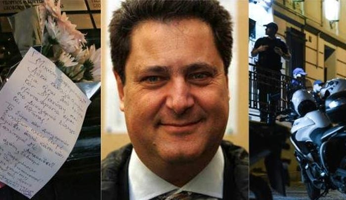 Το μοιραίο (;) λάθος των δολοφόνων του Μιχάλη Ζαφειρόπουλου