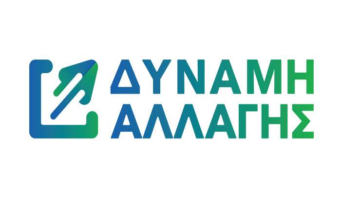 ΔΥΝΑΜΗ ΑΛΛΑΓΗΣ  : ‘’ Η απάντηση στο ερώτημα γιατί δεν γίνονται έργα στην Κω βρίσκεται στην απαξίωση της τεχνικής υπηρεσίας από τη δημοτική αρχή Νικηταρά.’’