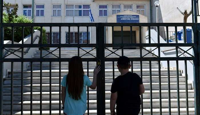 Όλες οι αργίες για το σχολικό έτος 2025 - 2026