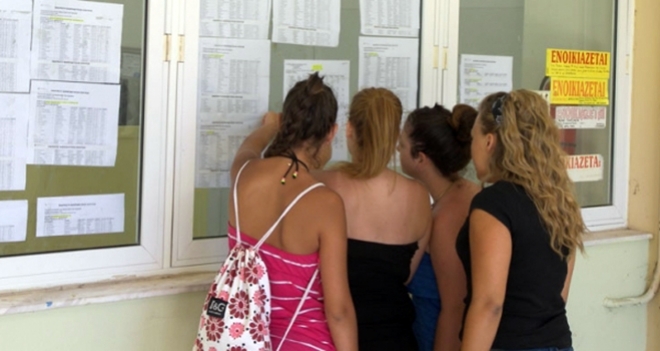 Ανακοινώθηκαν οι βαθμολογίες των Πανελλαδικών στα Λύκεια της Κω – Η Δημοπούλου Μαρία, η πρώτη των πρώτων στην Κω με 19,50