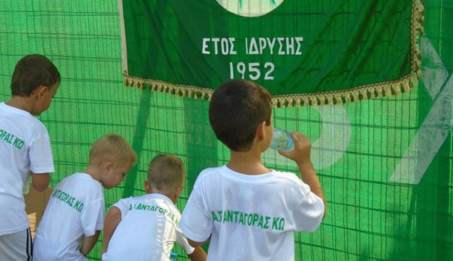 Ξεκίνησαν οι ακαδημίες του Ανταγόρα Κω (φωτό)