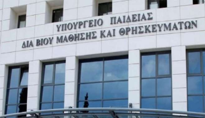 Υπ. Παιδείας: Ανακοινώθηκαν οι ελάχιστες βάσεις εισαγωγής για τις Πανελλήνιες