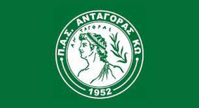 Ανταγόρας Κω: Συλλυπητήρια για τον θάνατο του Κώστα Ανδρουλή
