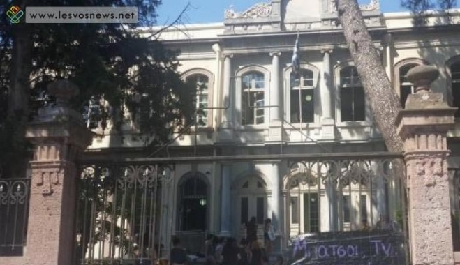 Ανατροπή ( ; ) στην υπόθεση βιασμού της φοιτήτριας στη Μυτιλήνη
