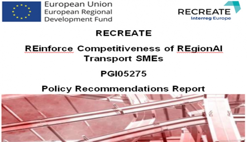 Δημοσίευση Αναφοράς Συστάσεων πολιτικής του έργου RECREATE