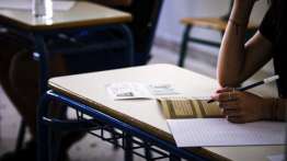 Πανελλαδικές 2024: Τρίτη εβδομάδα εξετάσεων για τα ΕΠΑΛ με μαθήματα ειδικότητας