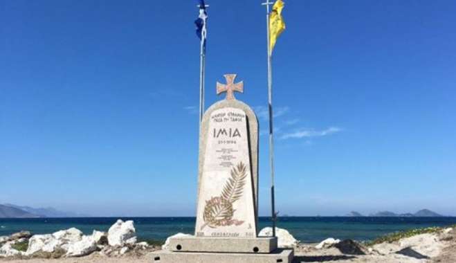 Ἐπιμνημόσυνη Δέηση στό Ἡρῶο τῶν Ἰμίων στήν περιοχή τοῦ Σκανδαρίου (Φάρος)