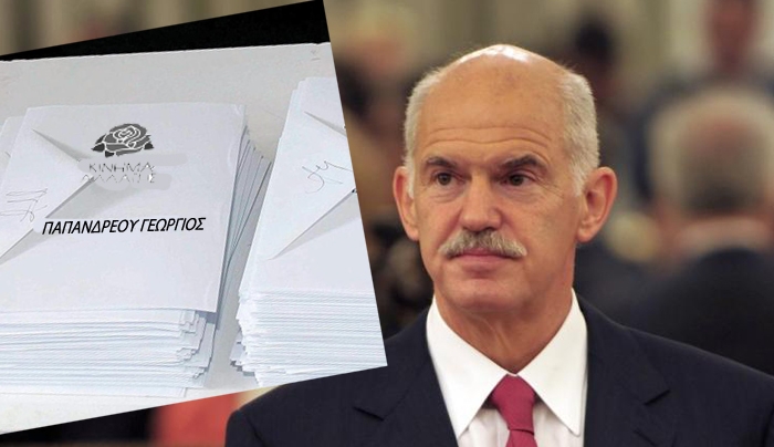Αυτά είναι όλα τα ονόματα των υποψηφίων στο «κόμμα Παπανδρέου» - Ποιοι τον ακολουθούν